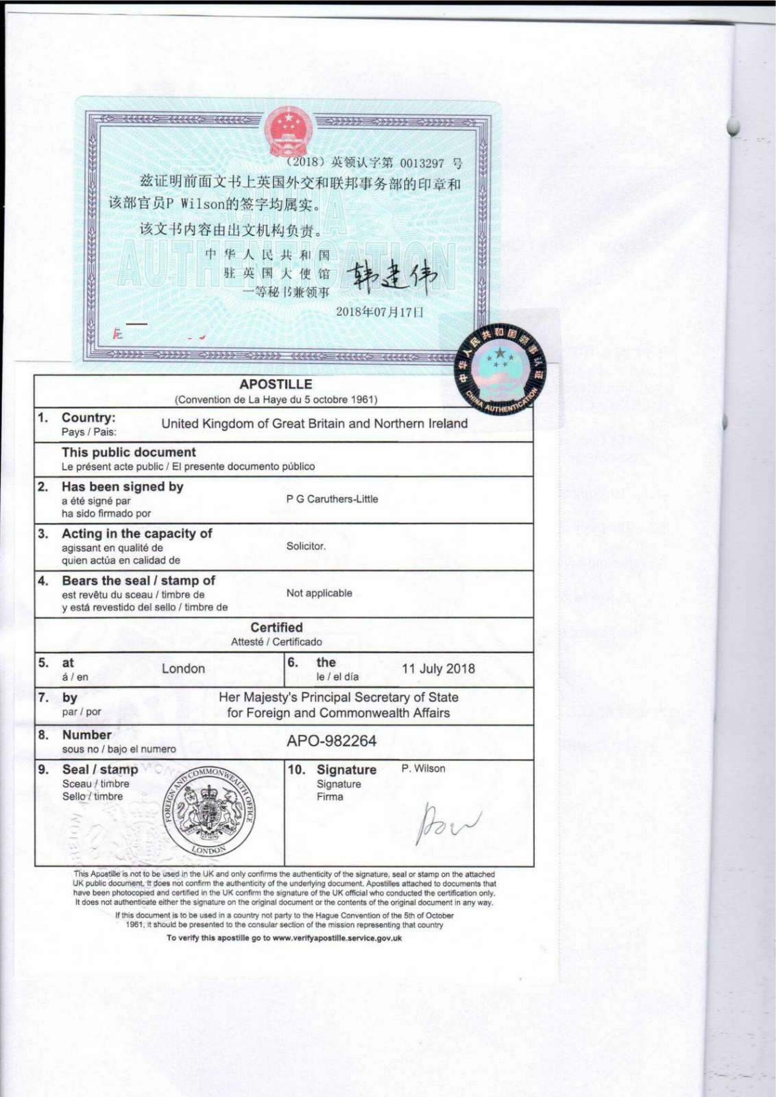 萨摩亚公司主体资格授权书公证认证