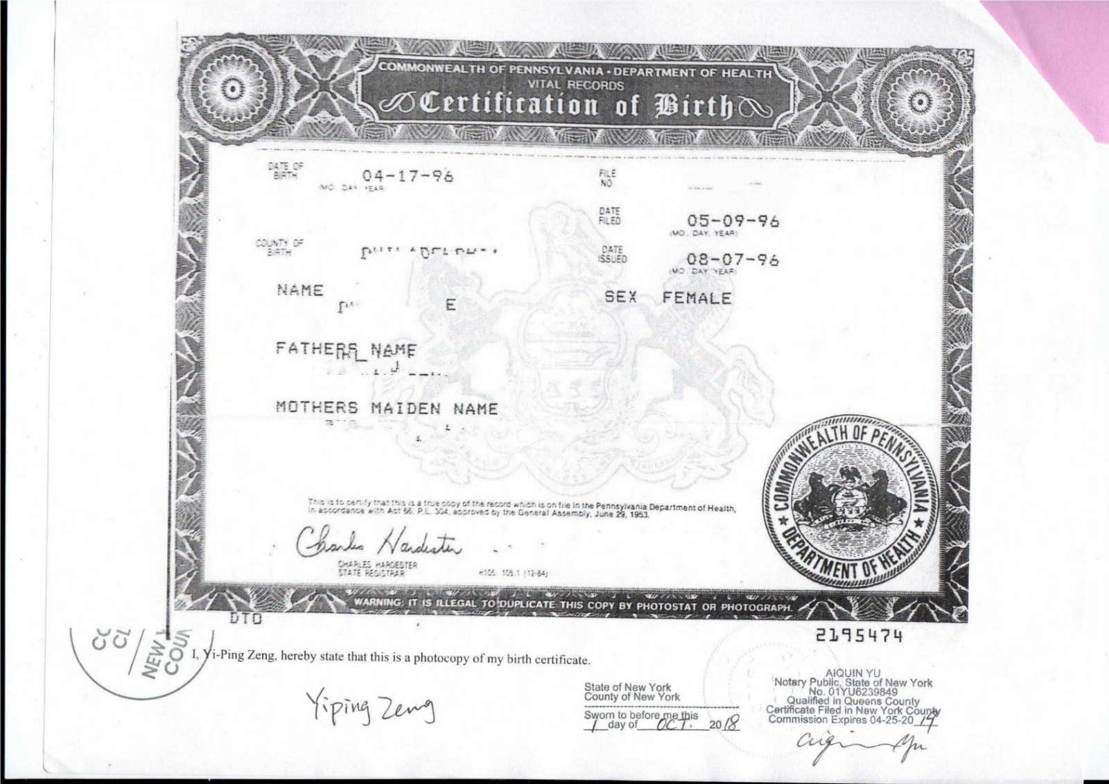 美国宾夕法尼亚出生证公证认证