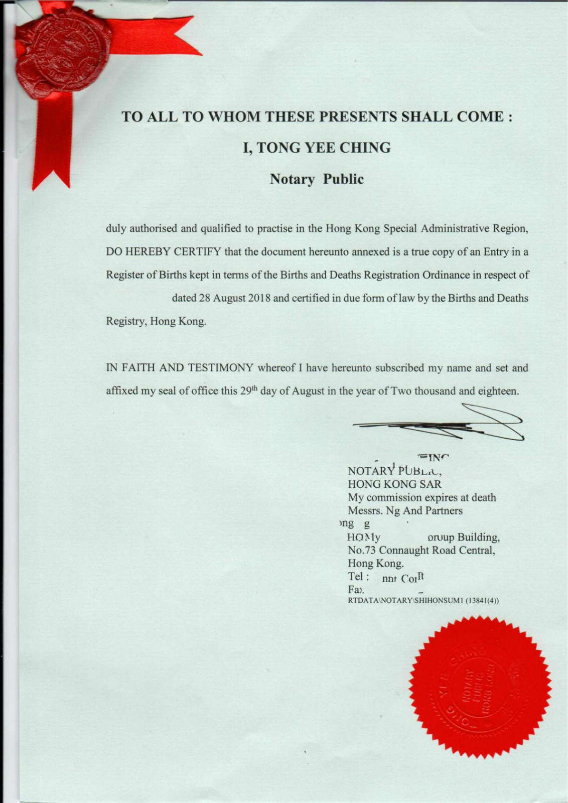 香港出生纸海牙认证