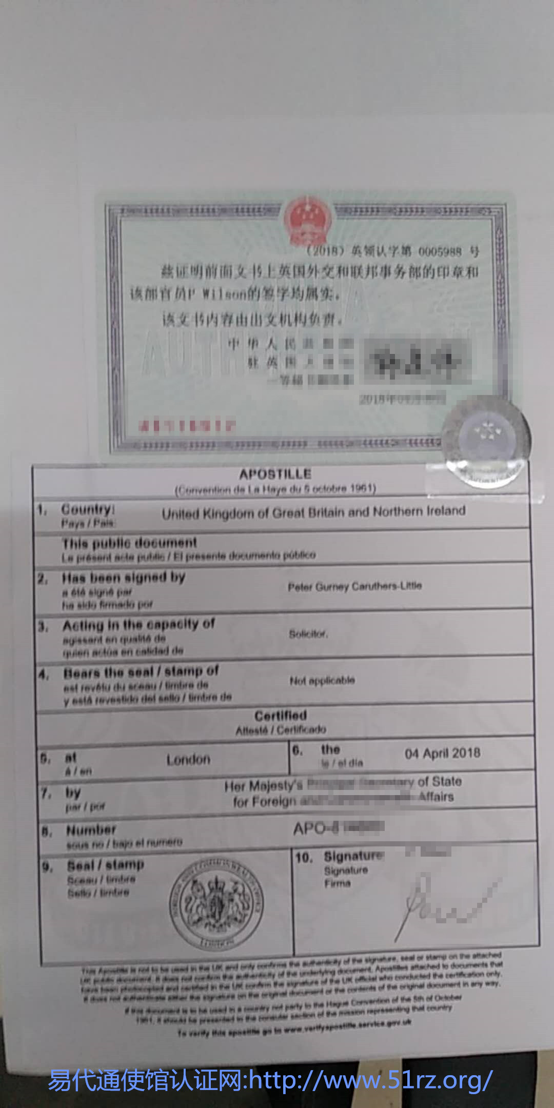 英国公司年审