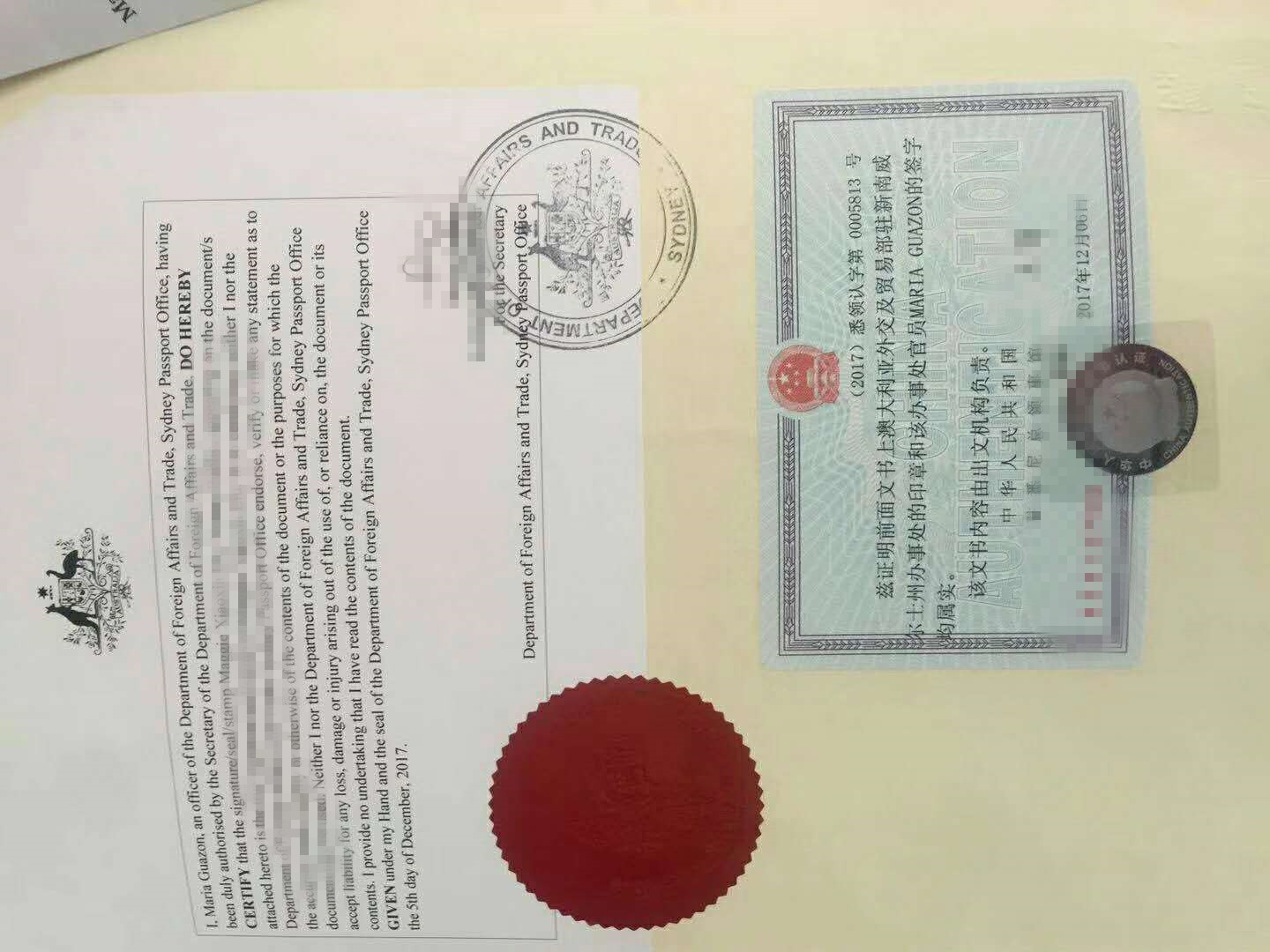 澳大利亚结婚证公证认证