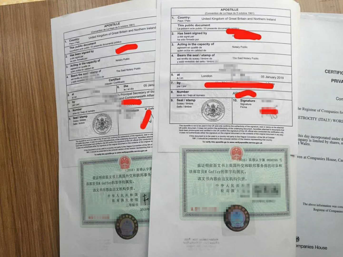 俄罗斯学历证无犯罪记录公证认证