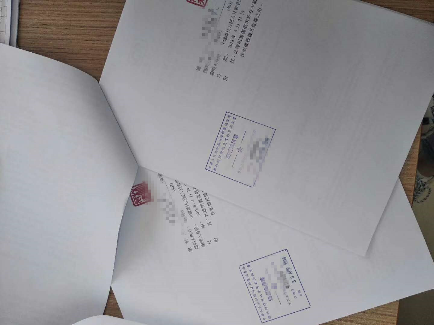 香港授权委托书缅甸驻港领馆认证