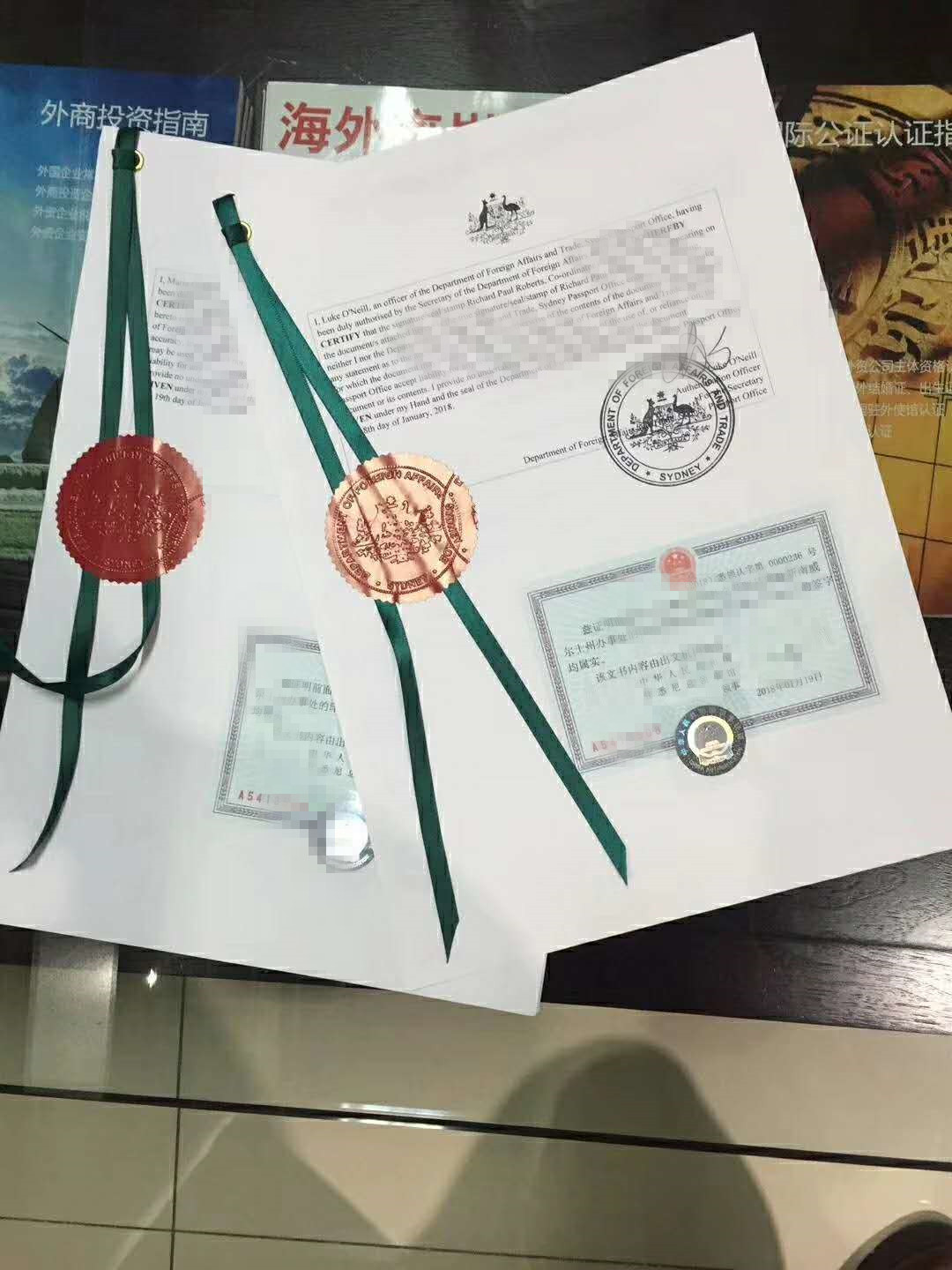 新加坡学历证公证认证