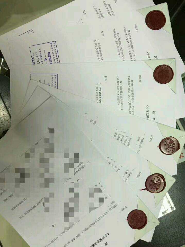 开曼主体资格公证认证广州代办公司