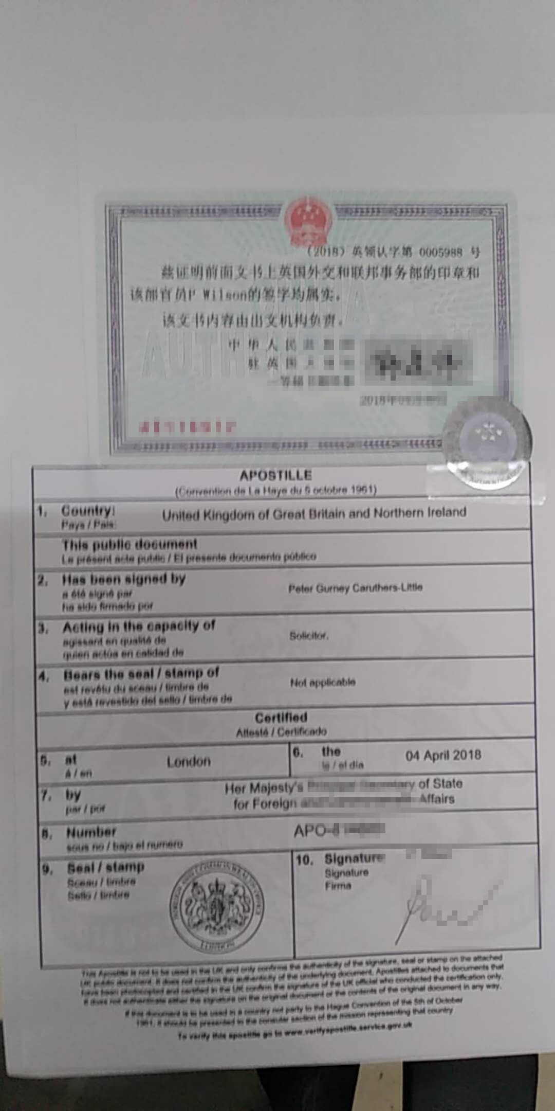 百慕大公司文件公证认证