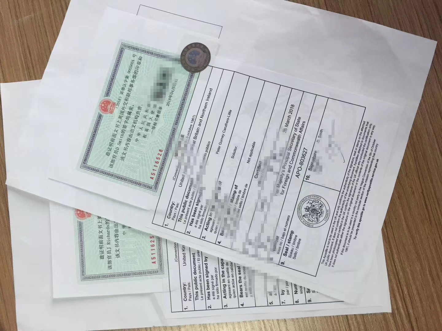 英国结婚证公证认证