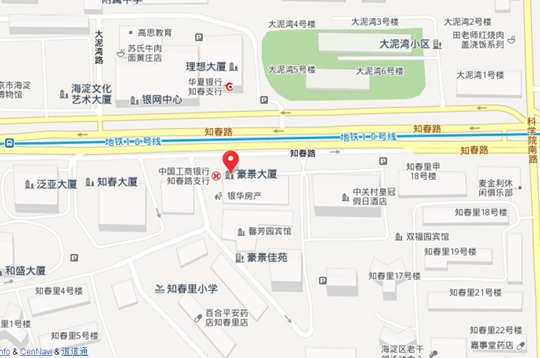 北京市海诚公证处