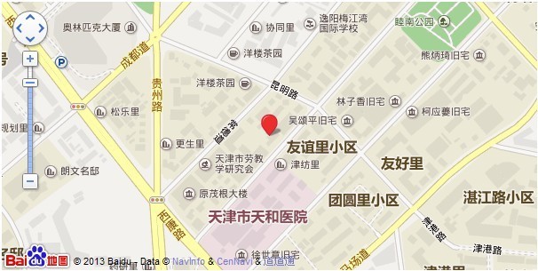 天津北方公证处
