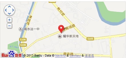 天津市海河公证处
