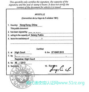 国外学历海牙认证