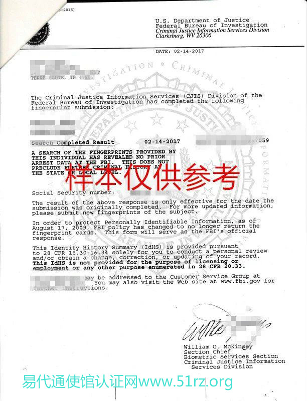 美国无犯罪记录
