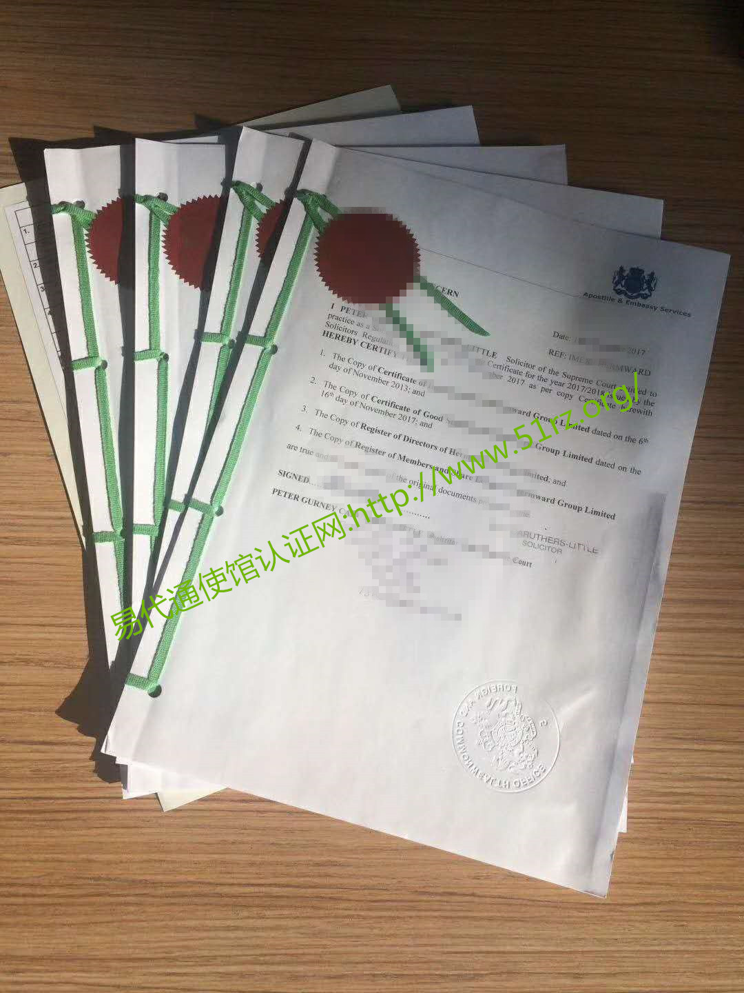 开曼公司公证认证