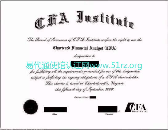 资格证书