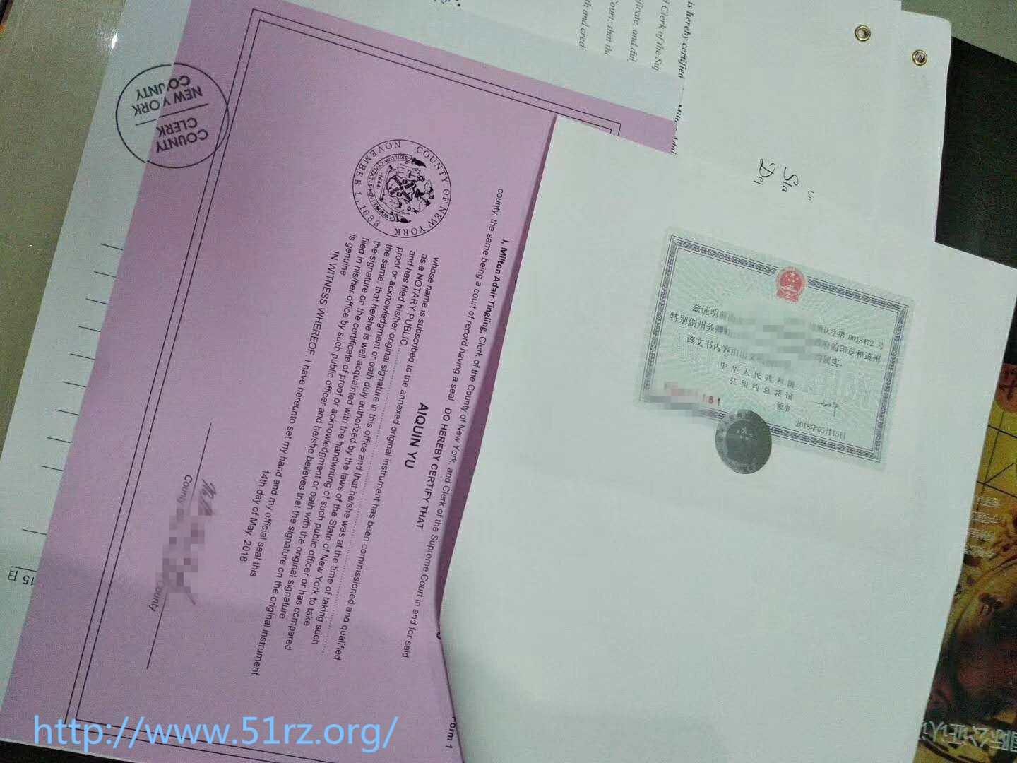 法国出生证公证认证