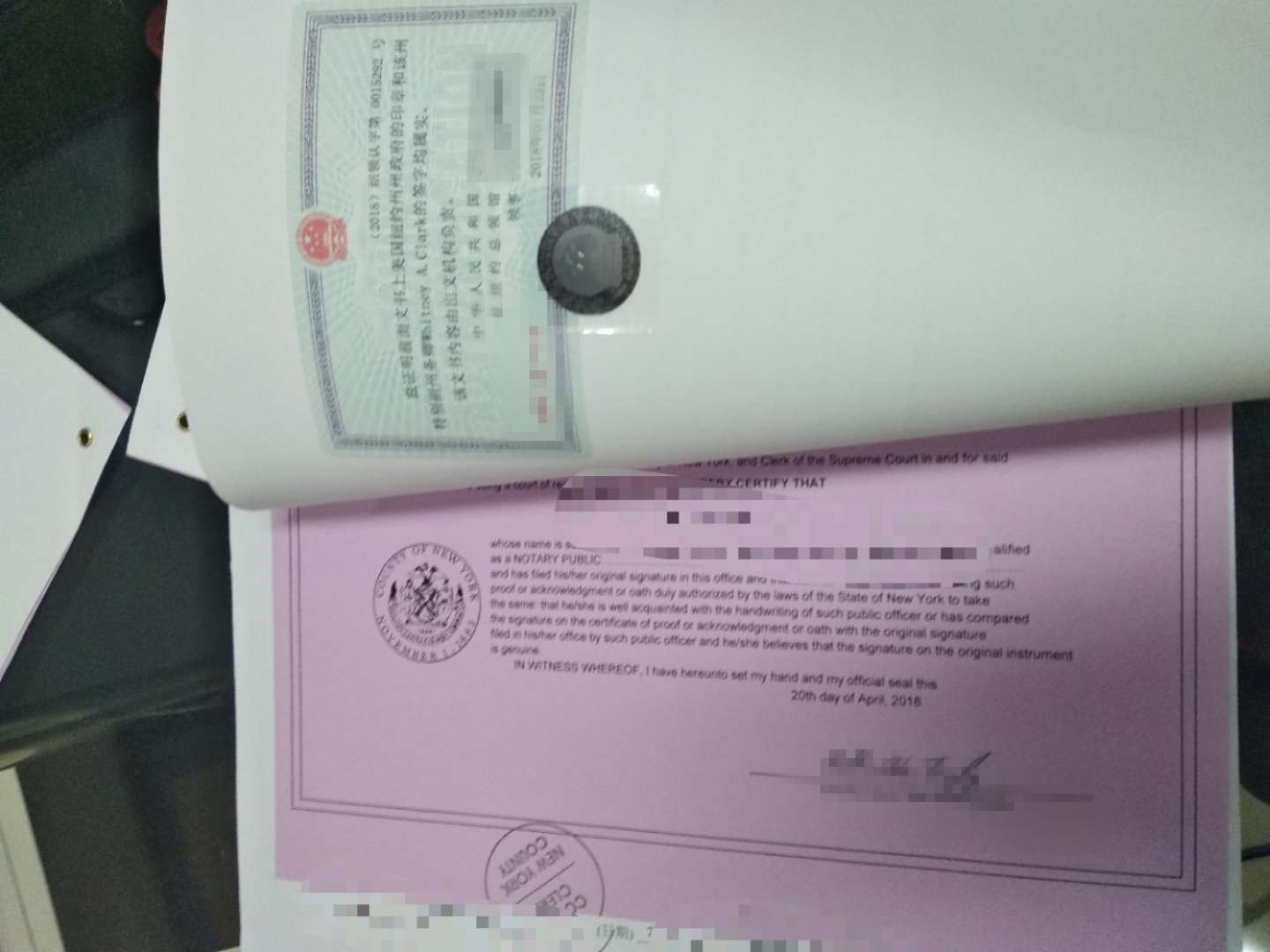 美国文件海牙认证