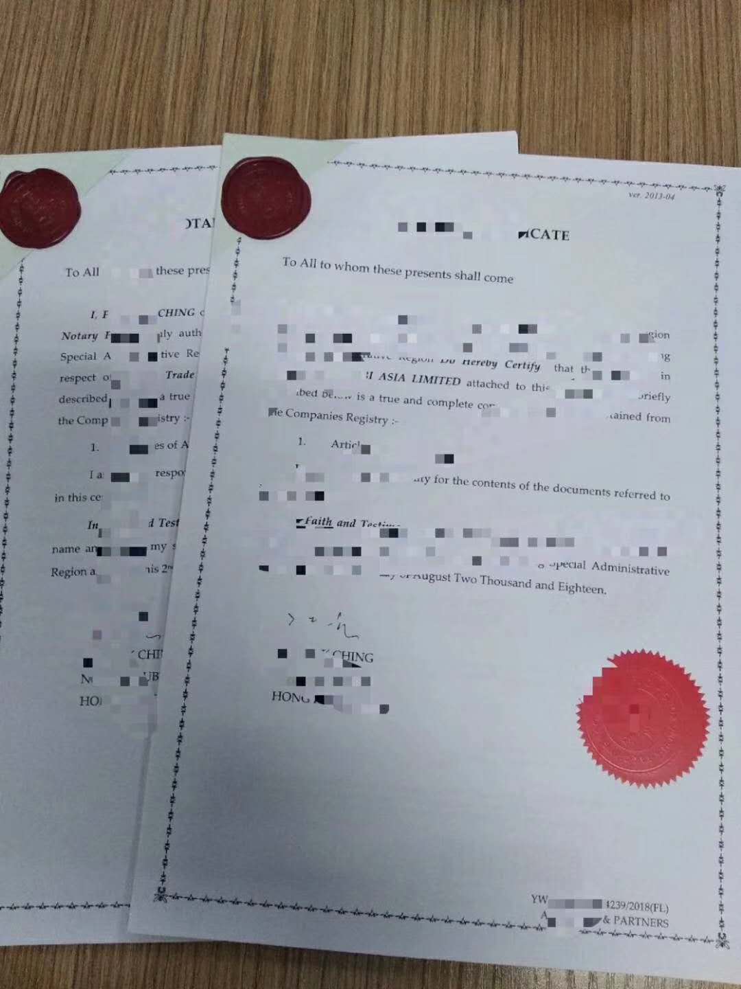 香港公司文件公证认证