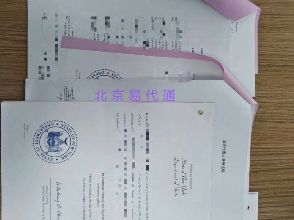 加拿大结婚证公证认证时间