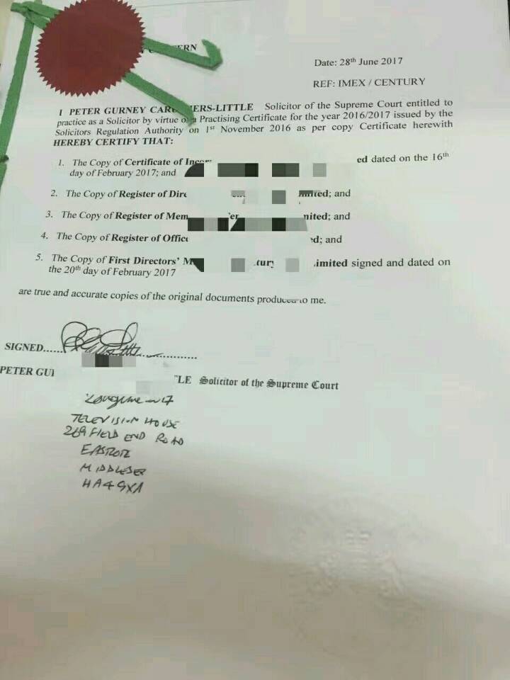 杭州代办境外公司公证认证