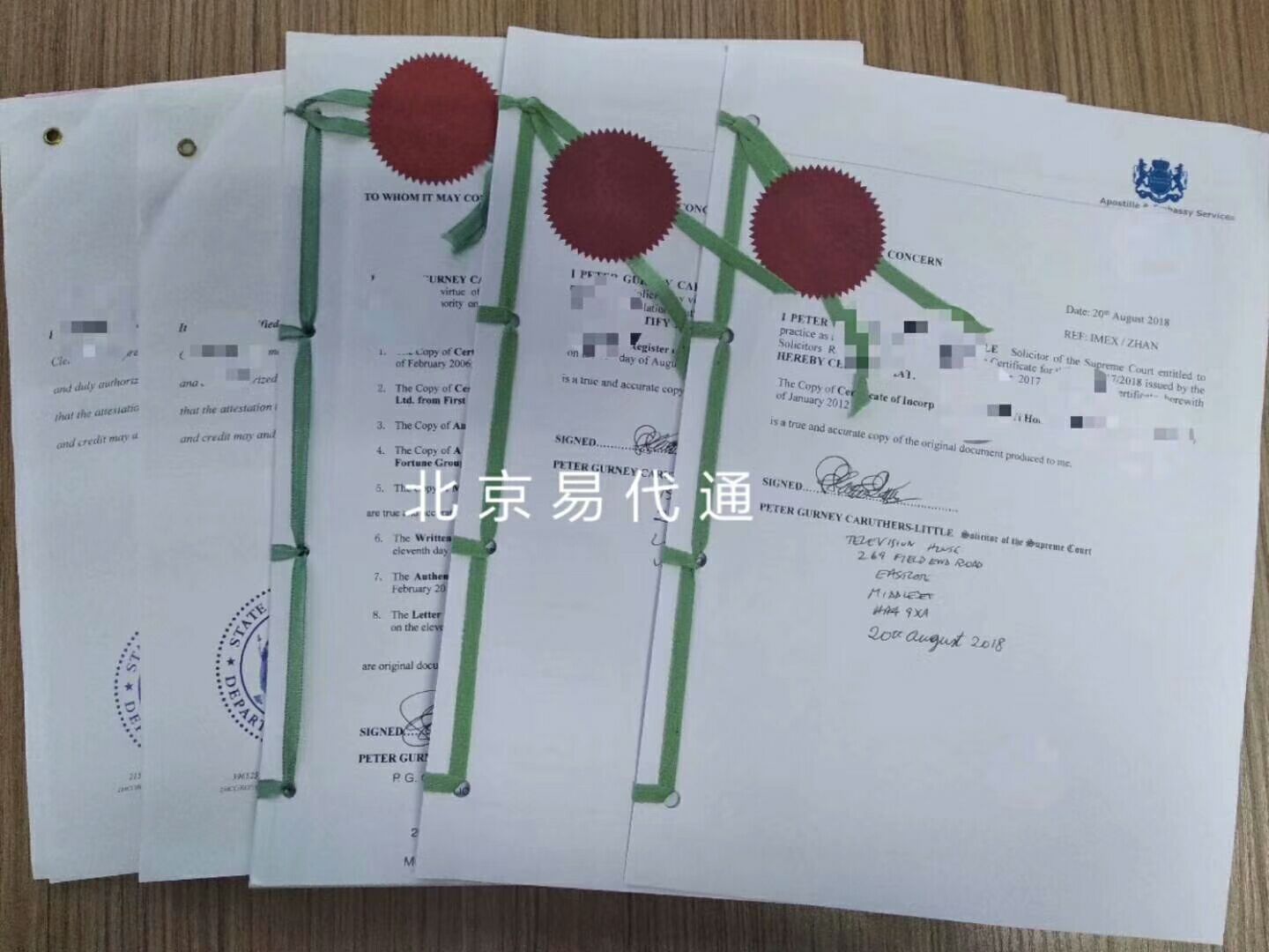 上海代办澳洲文书公证认证