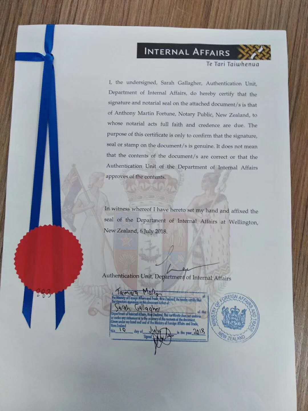 新西兰双认证代办