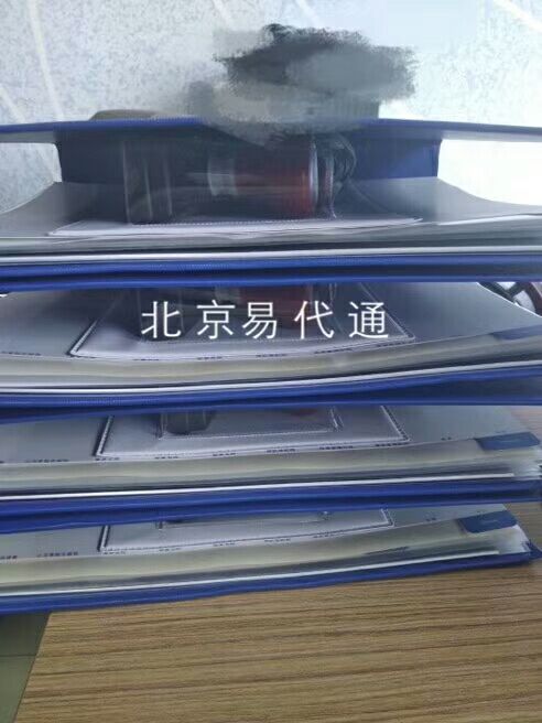 新西兰结婚证公证认证代办公司