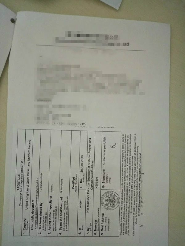 深圳代办英属维尔京群岛BVI海牙认证