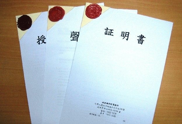 深圳代办开曼法律意见书公证认证