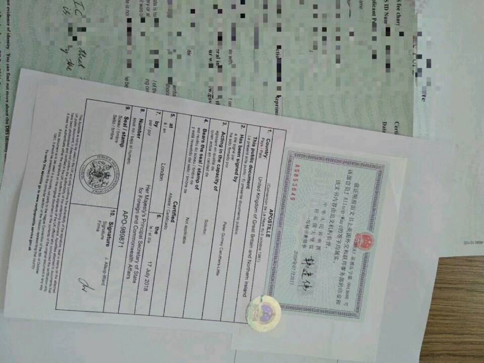 深圳代办开曼公司公证认证