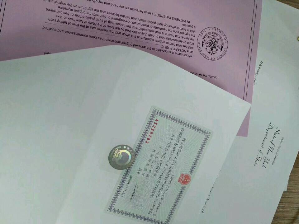 北京代办美国结婚证公证认证