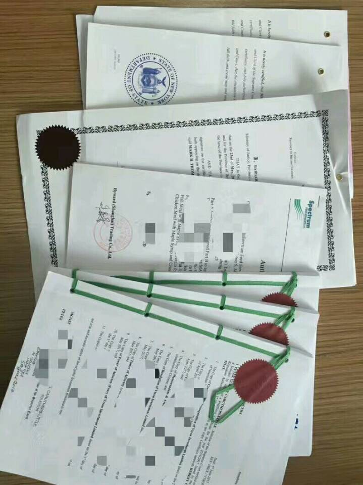 法国公司营业执照公证认证国内办理攻略