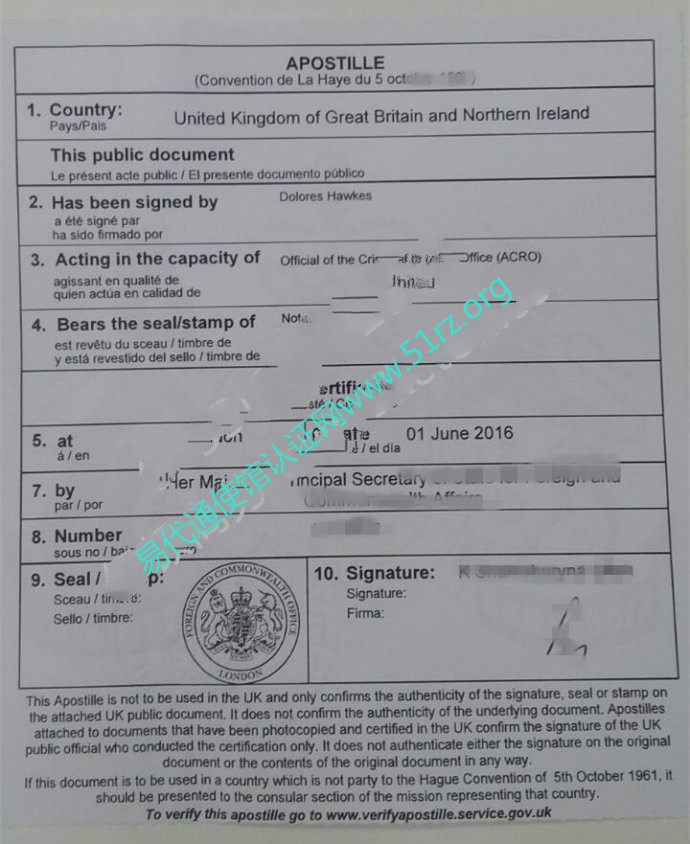 英国结婚证海牙认证样本