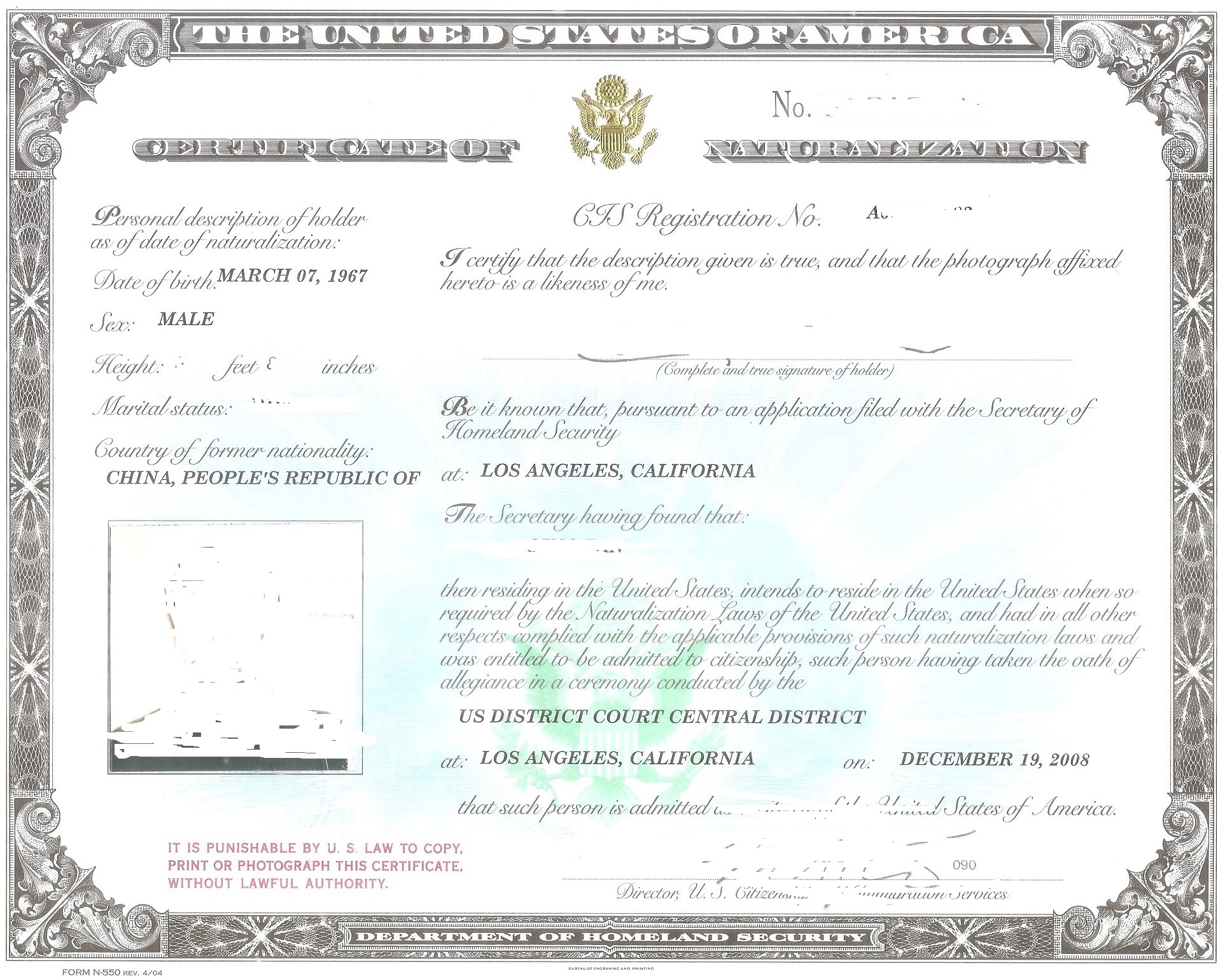 美国入籍证明公证认证.jpg