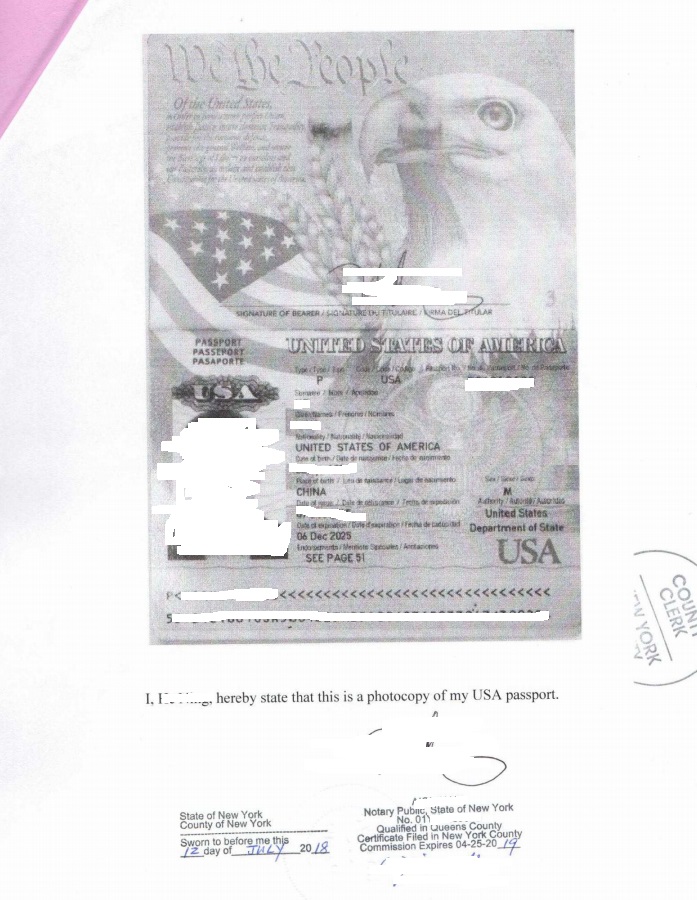 美国护照公证认证.jpg
