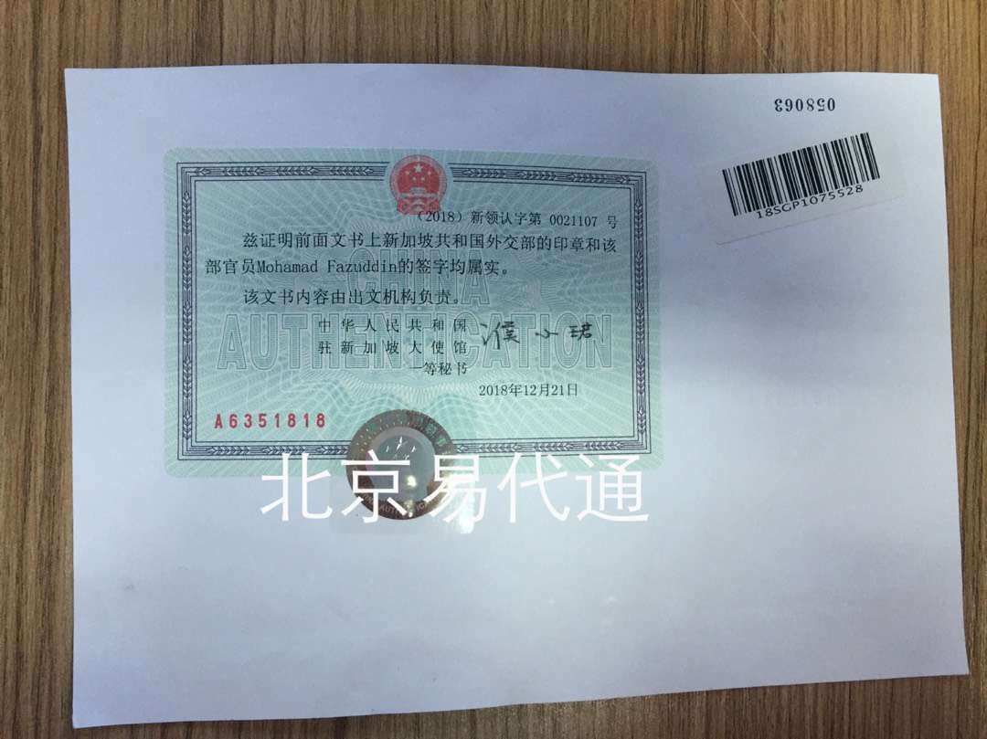 新加坡.jpg