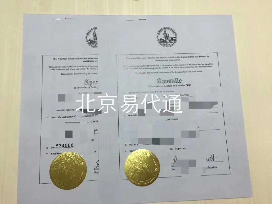 美国学历证.jpg