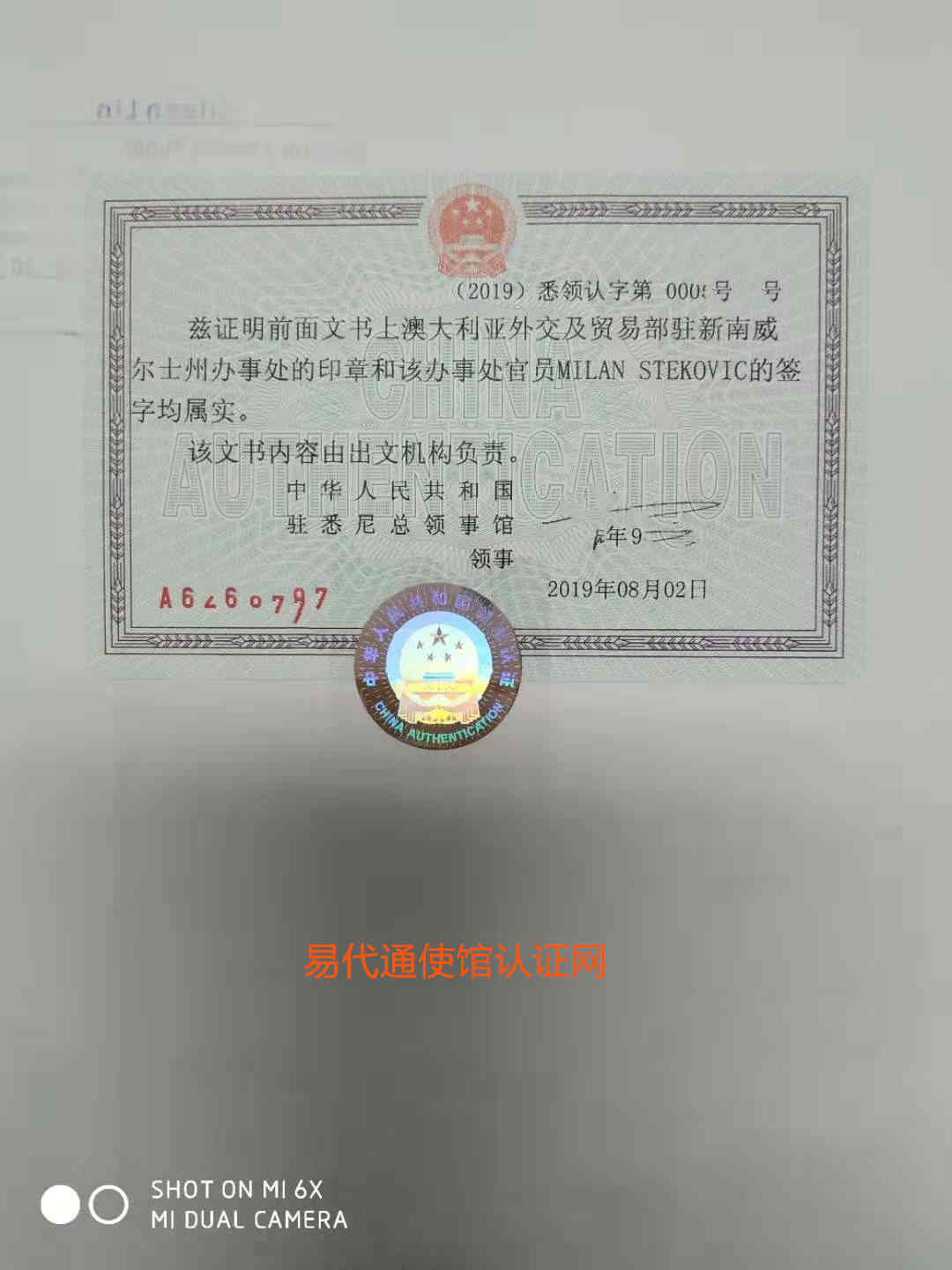澳大利亚.jpg