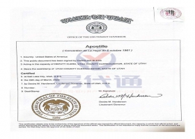 美国犹他州结婚证海牙认证