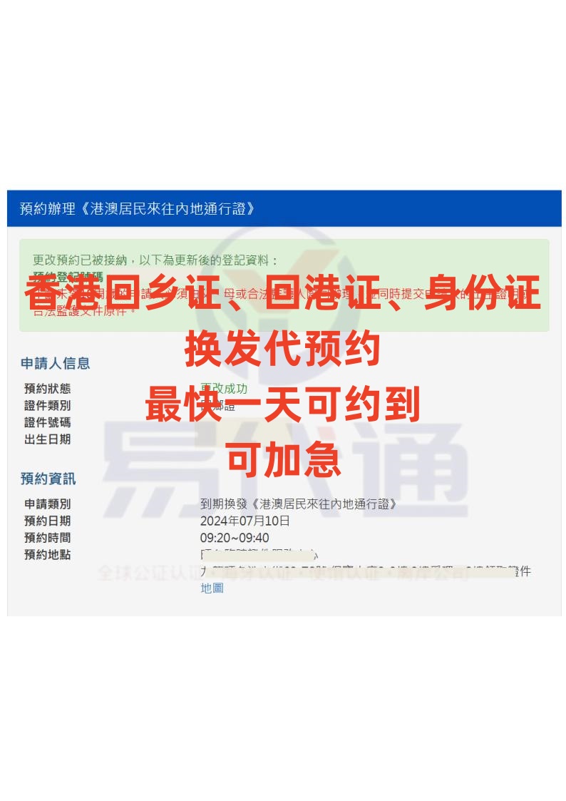 微信图片_20240711145209.jpg