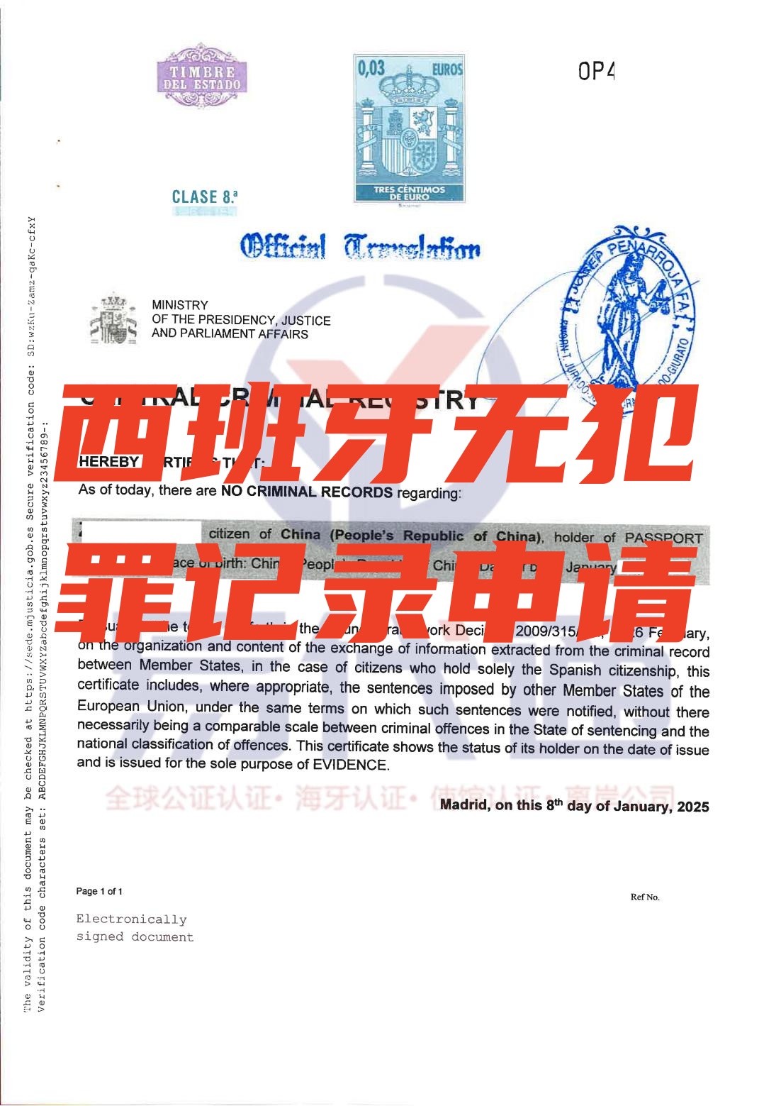 微信图片_20250115132102.jpg
