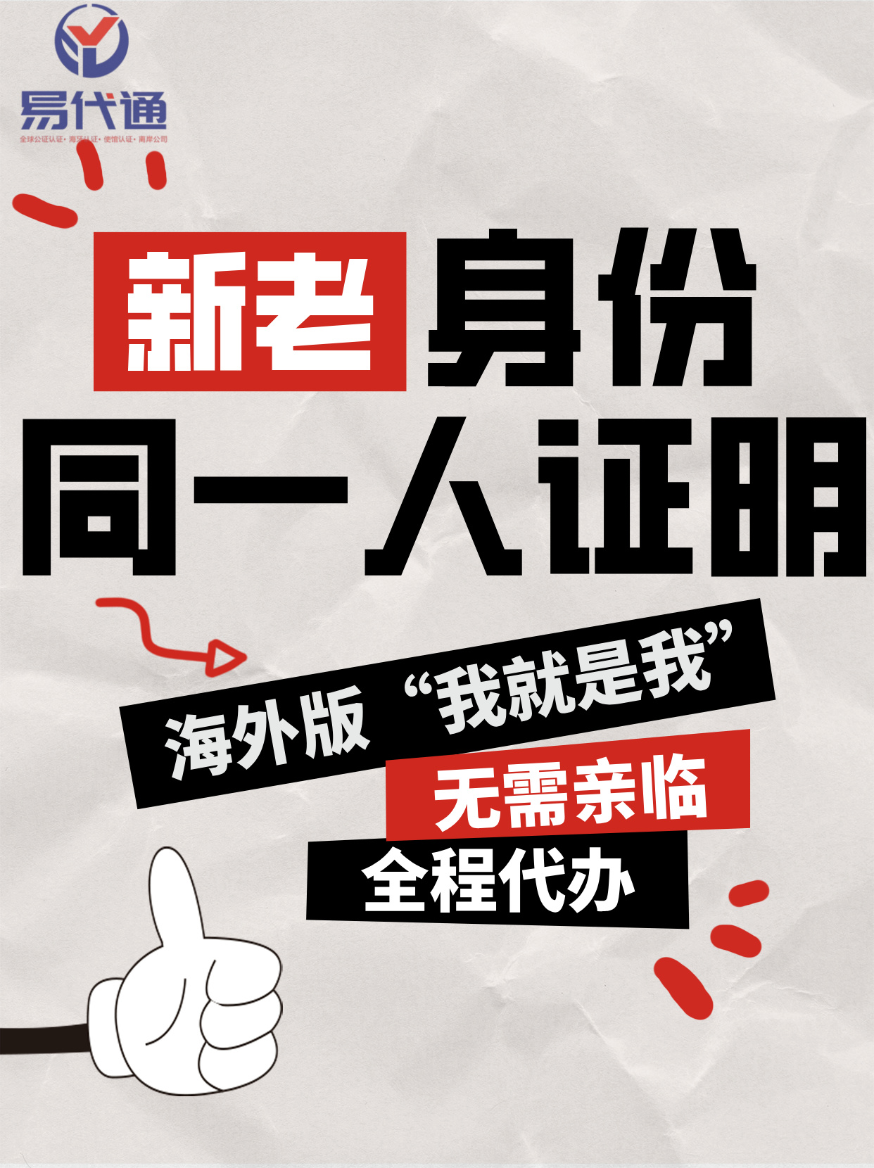 同一人封面.jpg