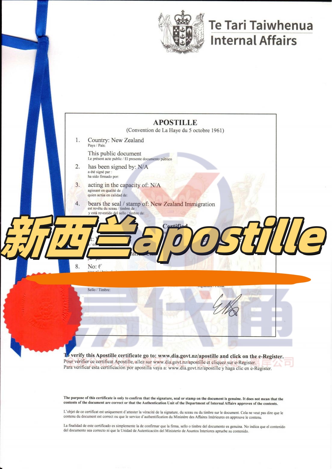 新西兰.jpg