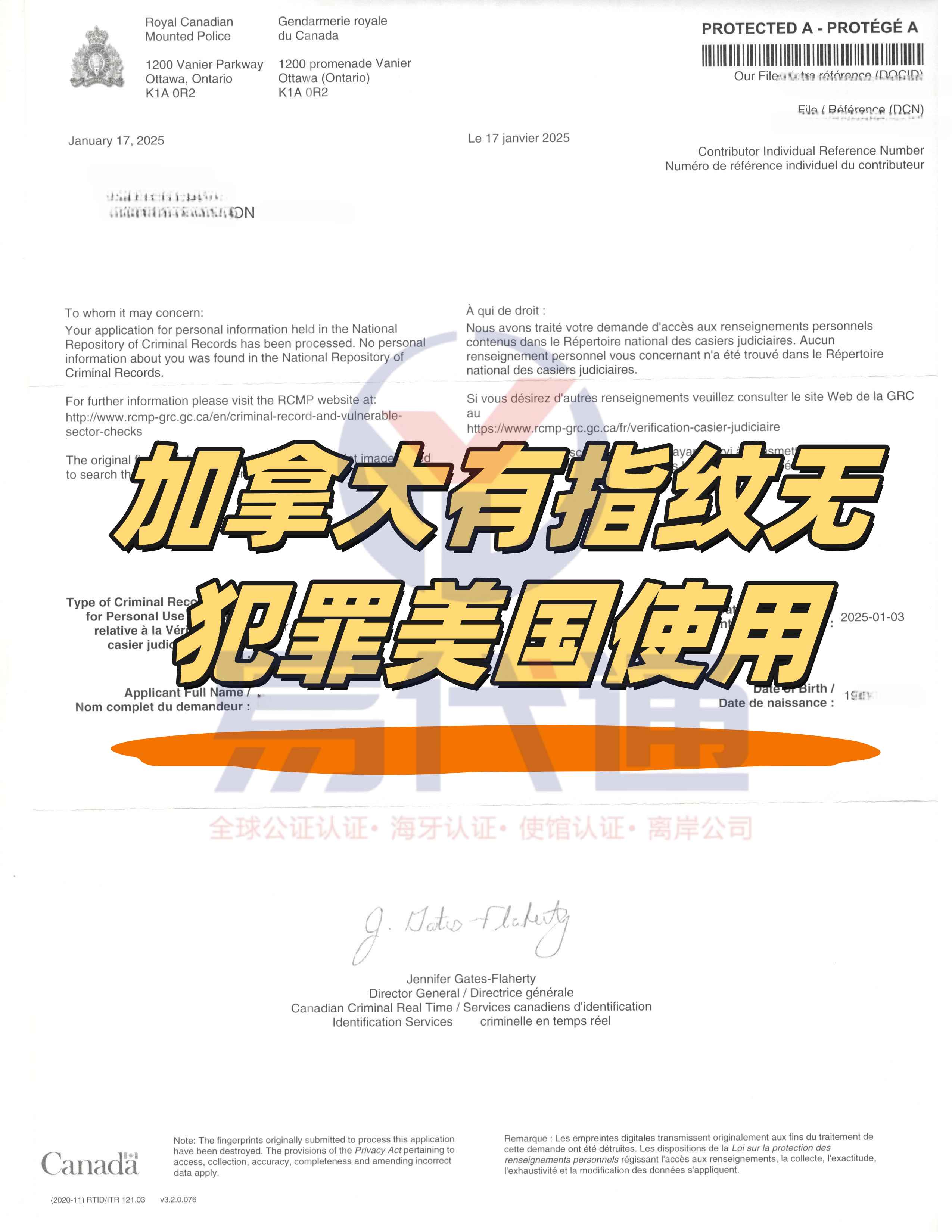 微信图片_20250126114412_副本.jpg