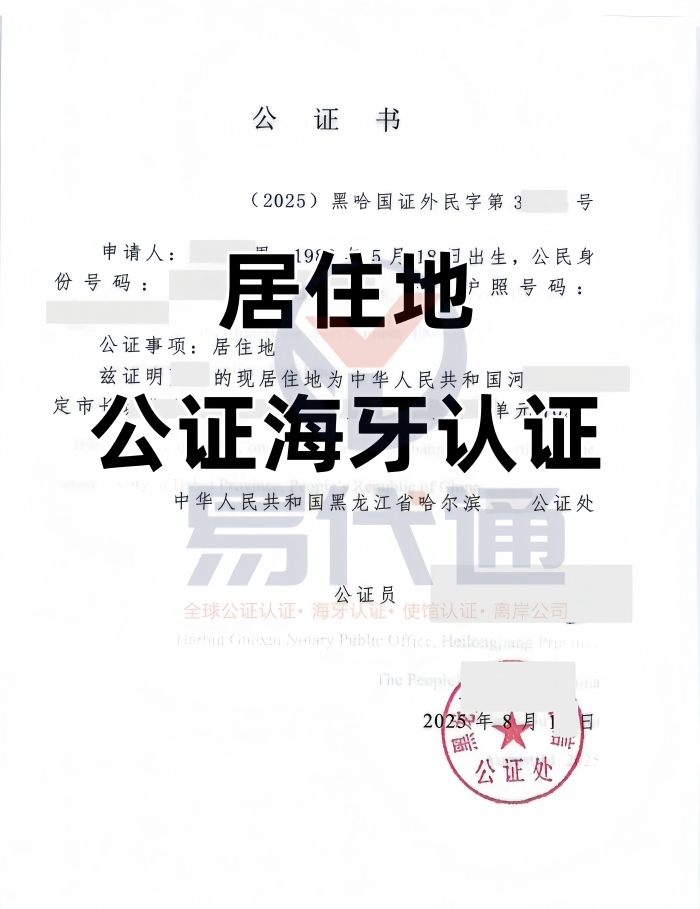 04862604cbf34584bc2aeb728e300dba_副本(1)(1).jpg