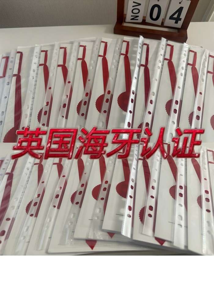 英国海牙认证1.jpg 英国海牙认证1.jpg