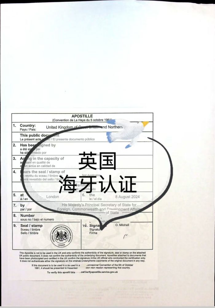 英国无犯罪2.jpg 英国无犯罪2.jpg