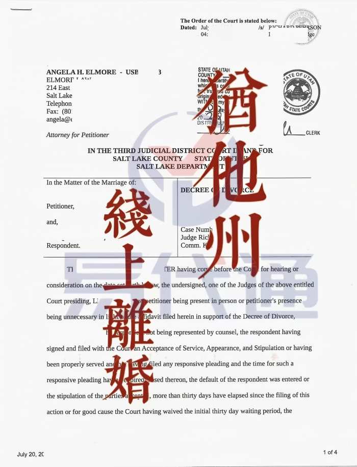 犹他州(1).jpg
